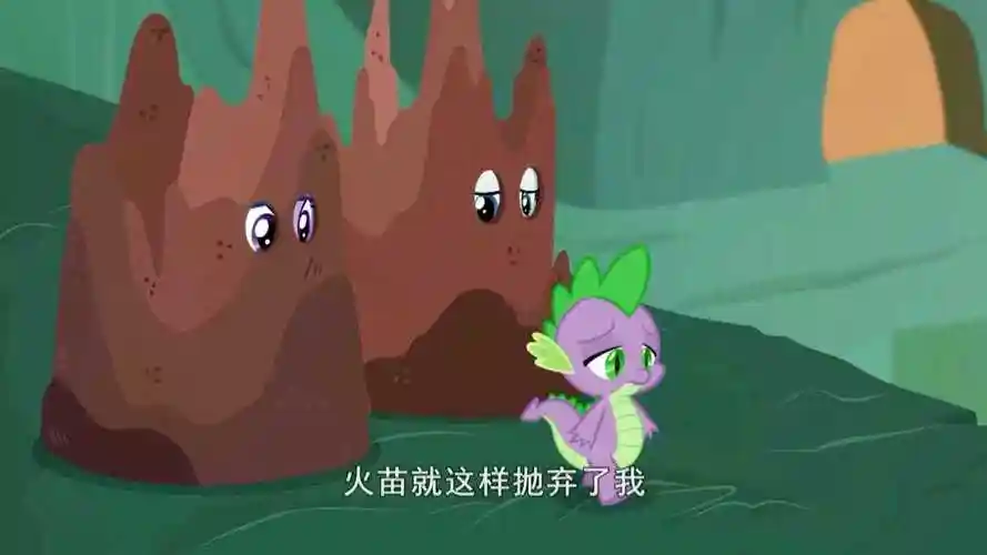 小马宝莉:穗龙成为了龙族之王,所有的龙都要伏拜穗龙!