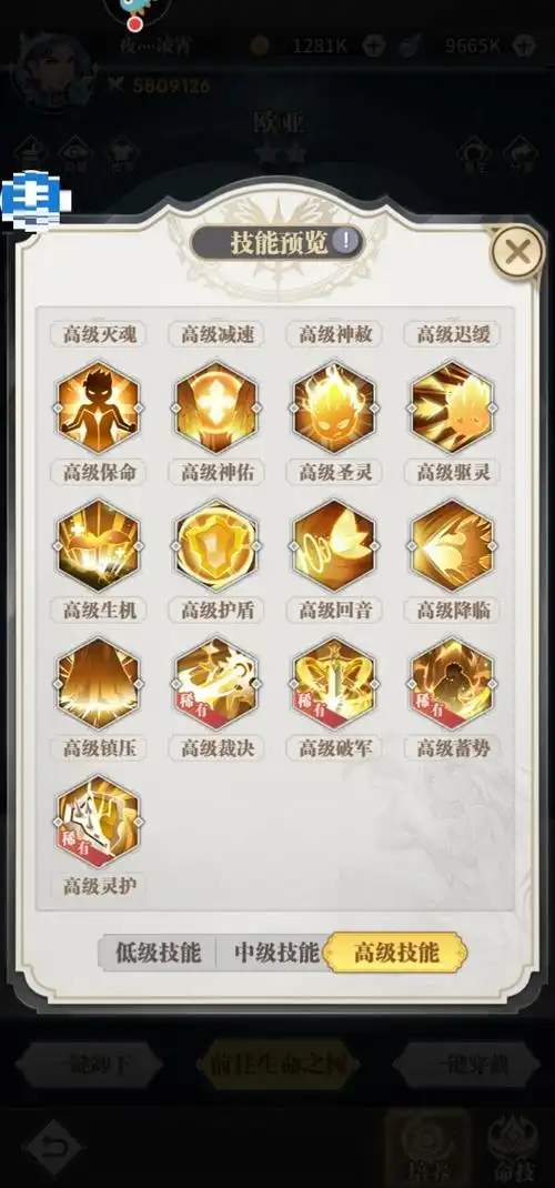 魂骨专题,外附魂骨_斗罗大陆:武魂觉醒_九游论坛