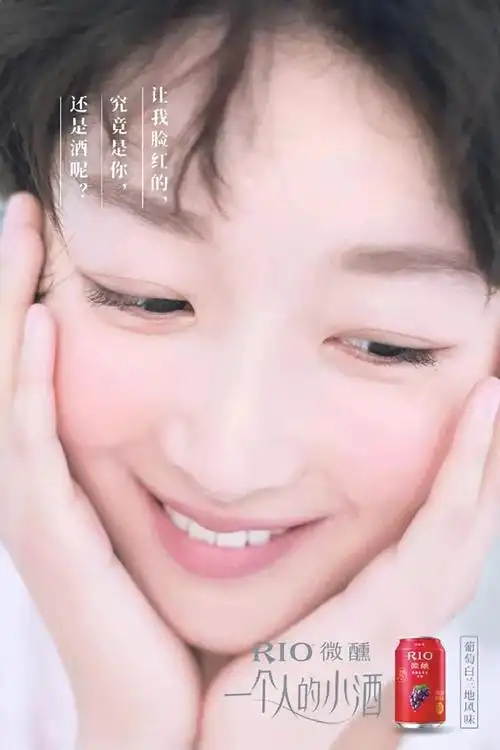 个人感觉这一版的海报宣传比张子枫那版更深入人心,不过品牌也是很会