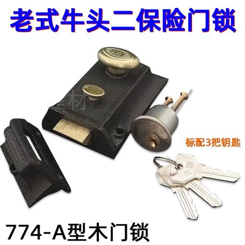 774-a型外装门锁老式黑色铸铁牛头锁 老式防盗锁双保险弹子木门锁