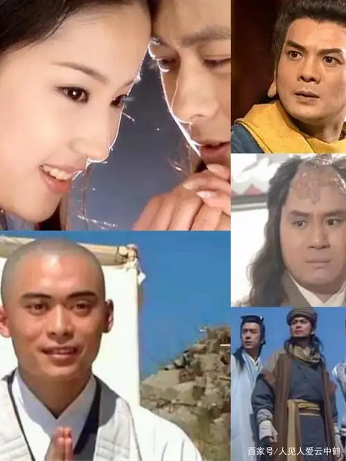 天龙八部部分人物