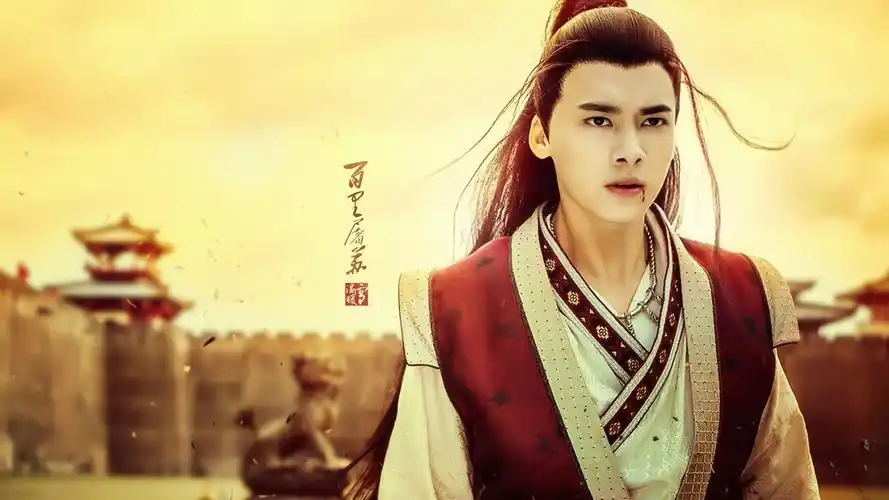 古剑奇谭百里屠苏李易峰