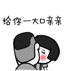 一大口亲亲猫咪喵星人熟睡gif动图_动态图_表情包下载_soogif