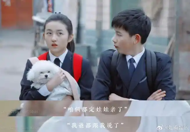 张子枫胡先煦演夫妻##张子枫胡先煦娃娃亲成真了