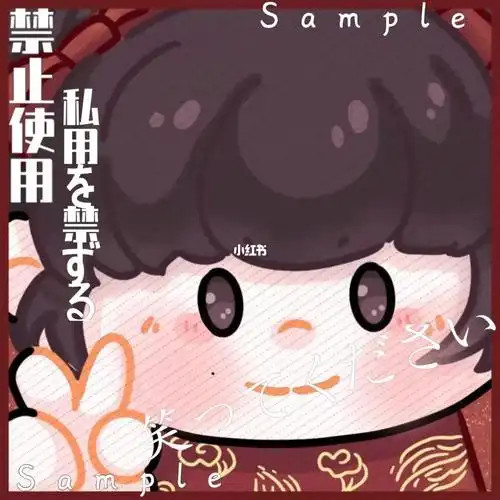 春丽set_黄明昊_饭制周边_娱乐_明星娱乐资讯