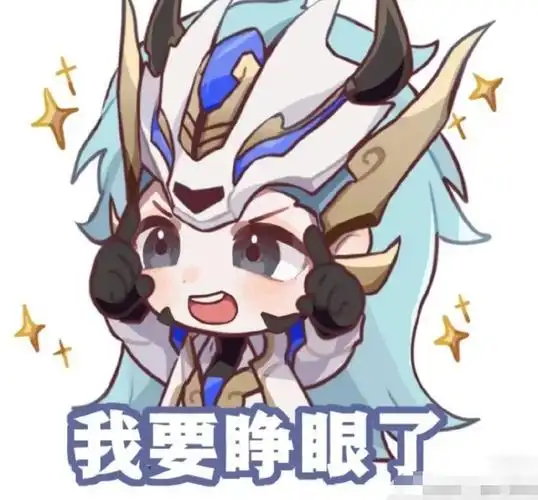 狼队fly马超fmvp官宣,苍狼啸月主题巨帅,首秀和老队友刺痛合体_腾讯