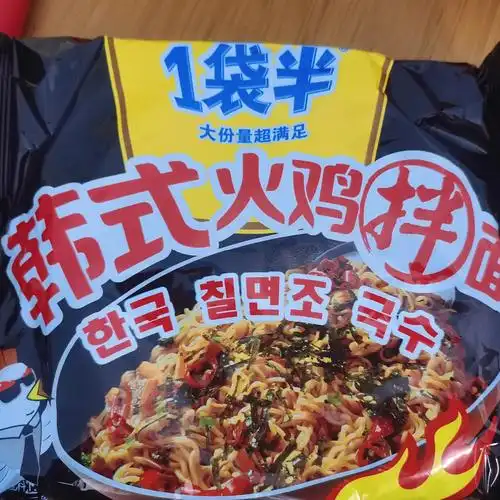 今麦郎一袋半火鸡面