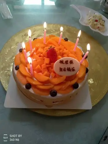 幸福西饼生日蛋糕