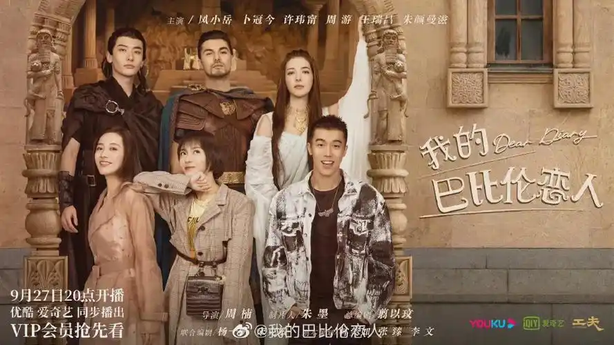 12月份即将上映的电视剧(8月份即将上映的电视剧2021)