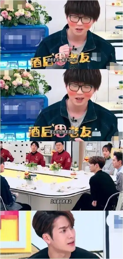 华晨宇终极献礼体面之作震撼来袭