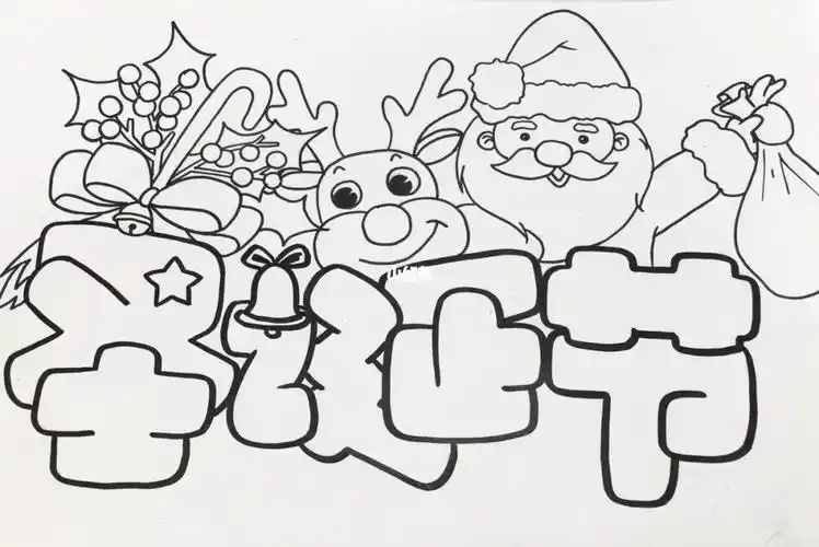 一个简单而快乐的愿望#插画  #艺术  #字体  #手绘pop  #pop手绘海报