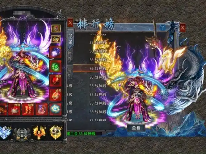 传奇手游复古176魂环攻速版超爽体验