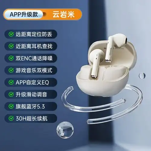 remax定位蓝牙耳机音乐通话降噪超长续航电竞53无线游戏半入耳机