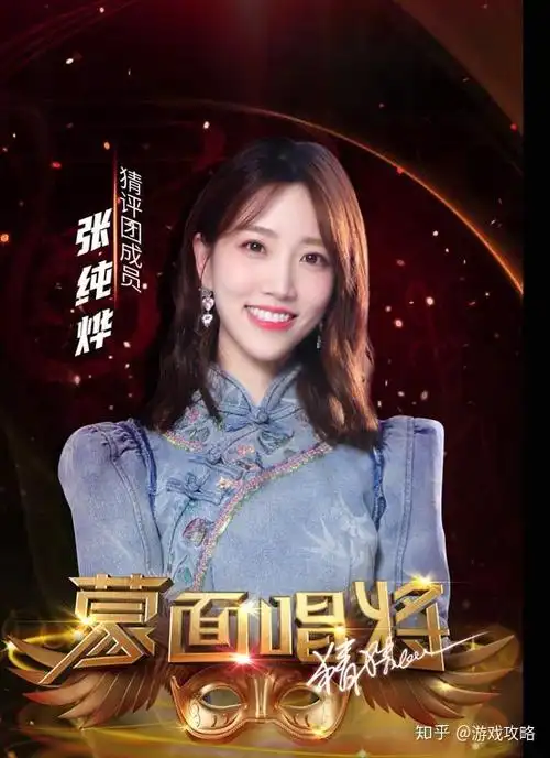 《蒙面唱将猜猜猜》第五季第一期播出时间