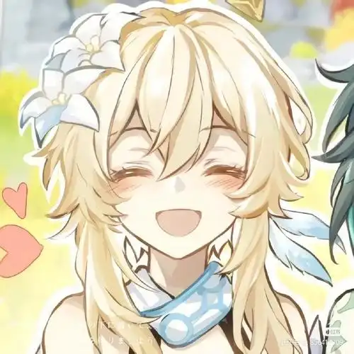 荧爷和魈宝的情头