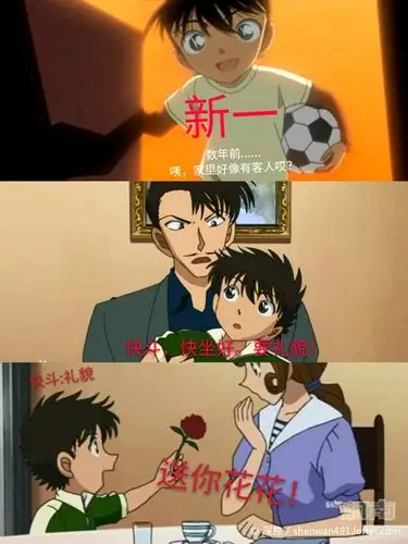 怪盗基德 工藤新一 黑羽快斗 - 深挽