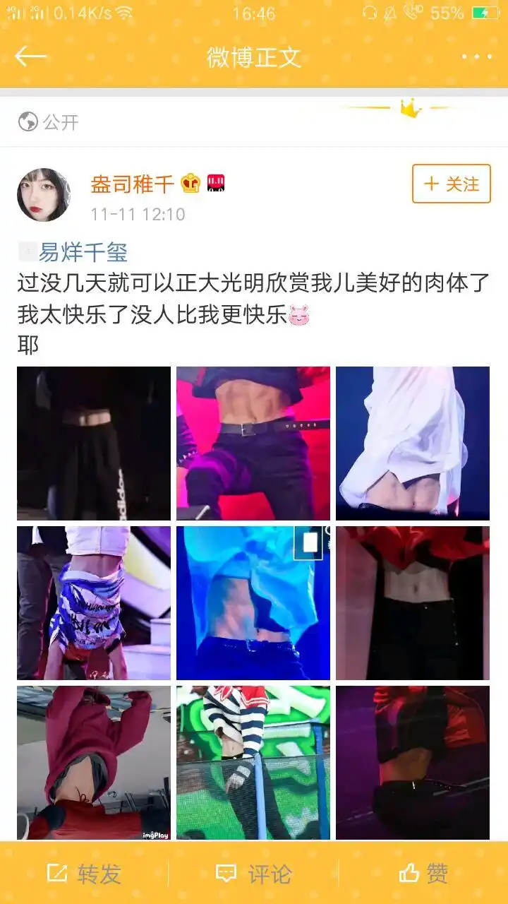 [tfboys][分享]181111 粉丝分享千玺完美身材露腹肌,健身模板全身都是