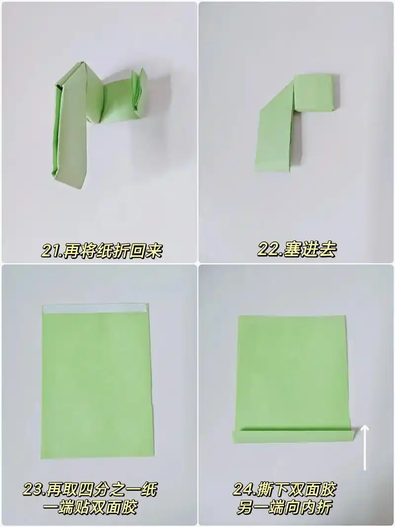 今天教你们用两张纸折一把好玩的手枪玩具, - 抖音