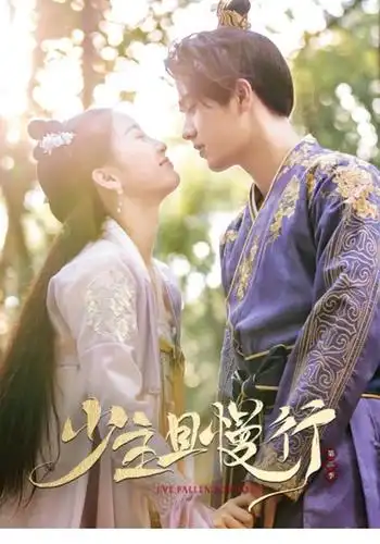 5部超甜的古装网剧