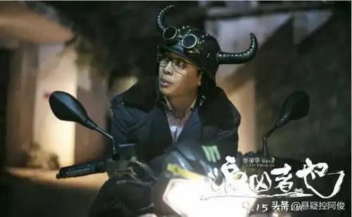 追凶者也豆瓣豆瓣78的国产犯罪片