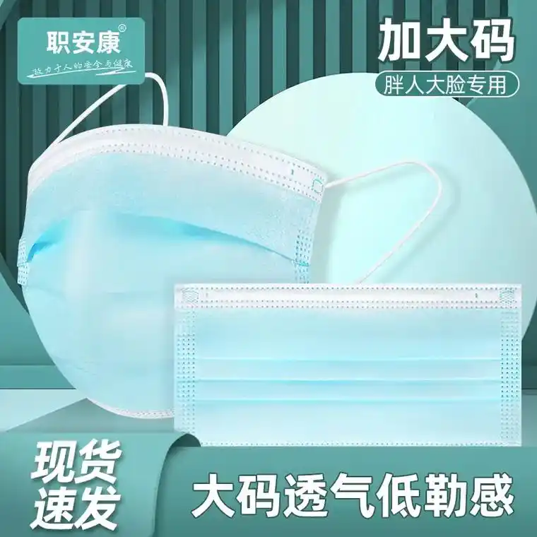 一次性口罩加大加长独立包装口罩 - 抖音
