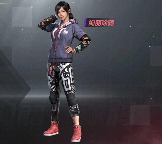 和平精英:最好看的女装合集,你抗住诱惑了吗?