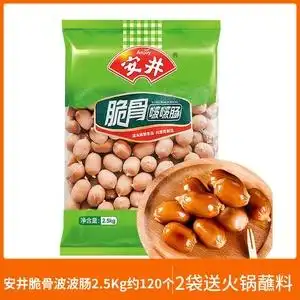 安井脆骨波波肠2.5kg 脆骨肠迷你香肠火锅丸子串串香麻辣烫食材