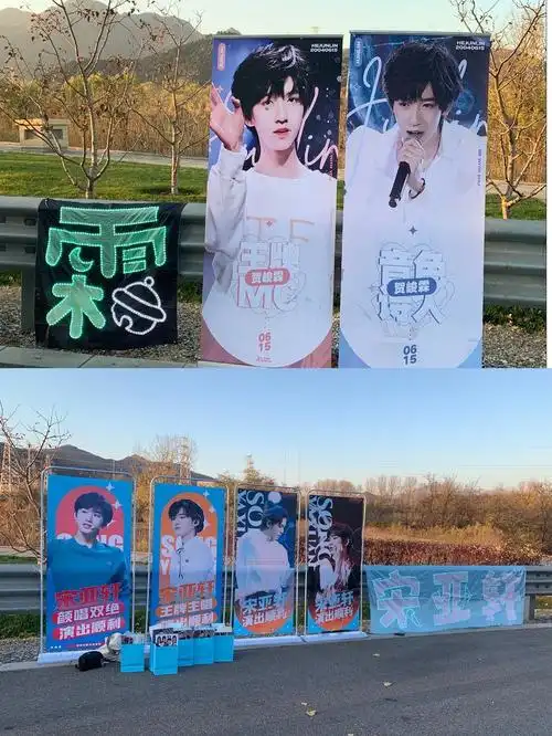 贺峻霖粉丝应援色澄清图