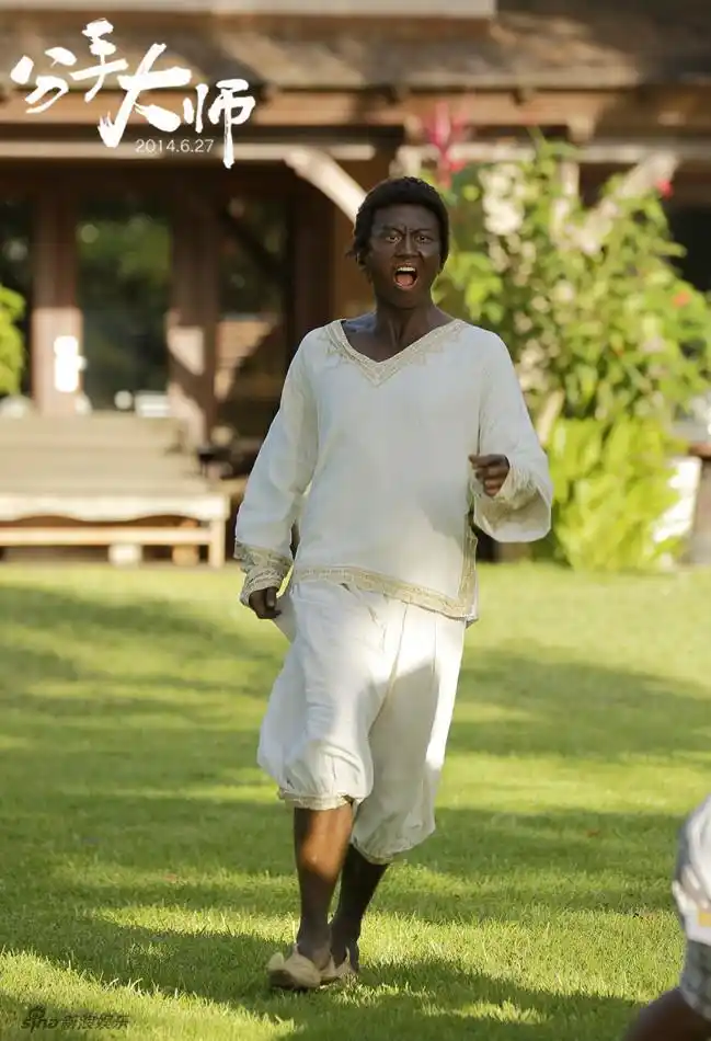 《分手大师》上映后票房喜人,片方再发高能电影特辑,邓超黑人造型pk