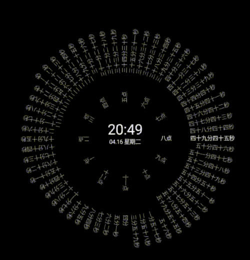 html时钟自动刷新抖音抖音上炫酷的网红文字时钟
