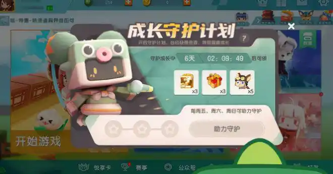 胡桃夹子,跳鼠兜帽,科技域制服,小海军连衣裙,暖暖小黄帽限时皮肤