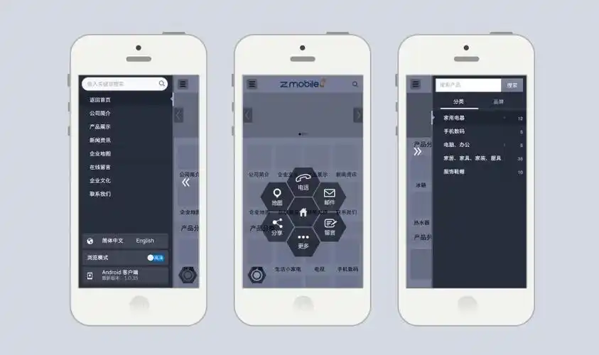 两款常用的手机应用原型设计工具