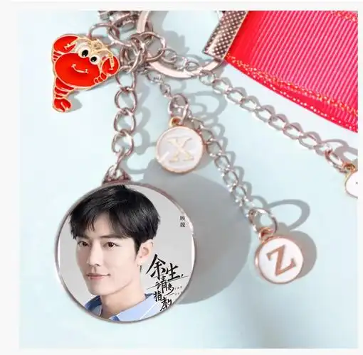 肖战专属定制钥匙扣小飞侠专属包包挂件粉丝应援水晶挂饰双面印图