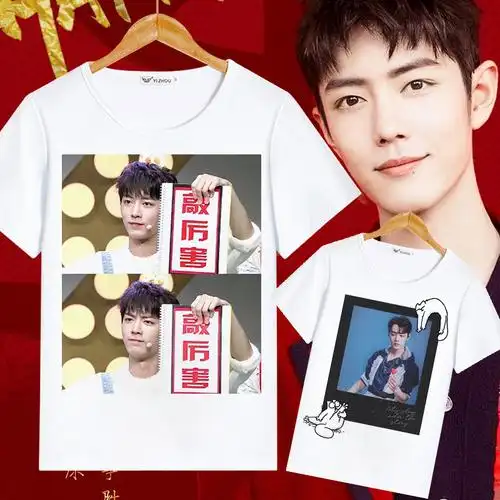斗罗大陆肖战代言同款粉丝应援衣服陈情周边t恤