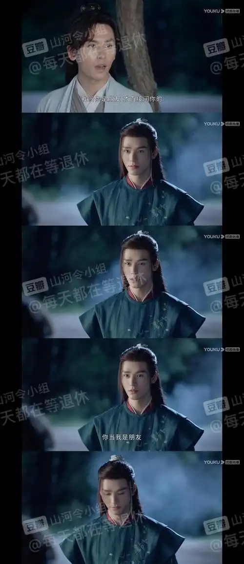 温客行身世伏笔