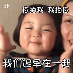 萌娃关于微信拍一拍的表情包合集