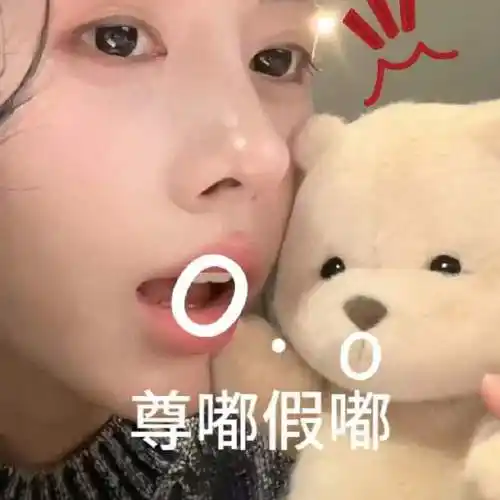 鞠婧祎#《猪俊一与熊》789493表情包9p@鞠婧祎专栏