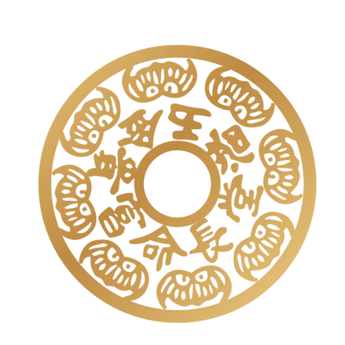 圆形艺术字图片大全_圆形艺术字图片素材【png免费下载】-90设计