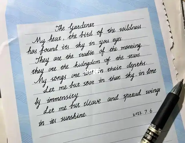 英语手写圆体园丁集