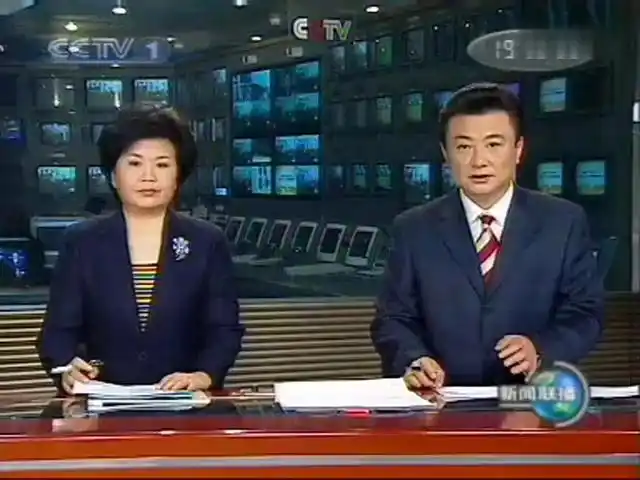 20071120cctv1新闻联播结束后广告