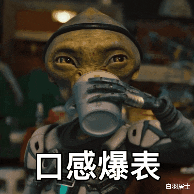 《疯狂的外星人》那些令人捧腹的中国文化元素|沈腾|黄渤_网易订阅