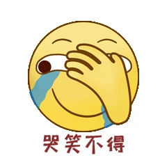 emoji小黄人捂脸哭笑表情包