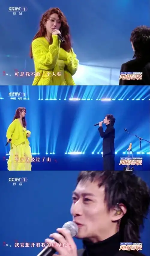 #薛凯琪回春丹鲜花舞台氛围感##回春丹出息了#