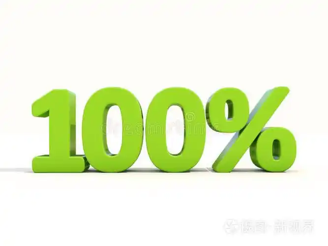 白色背景上的100百分比率图标