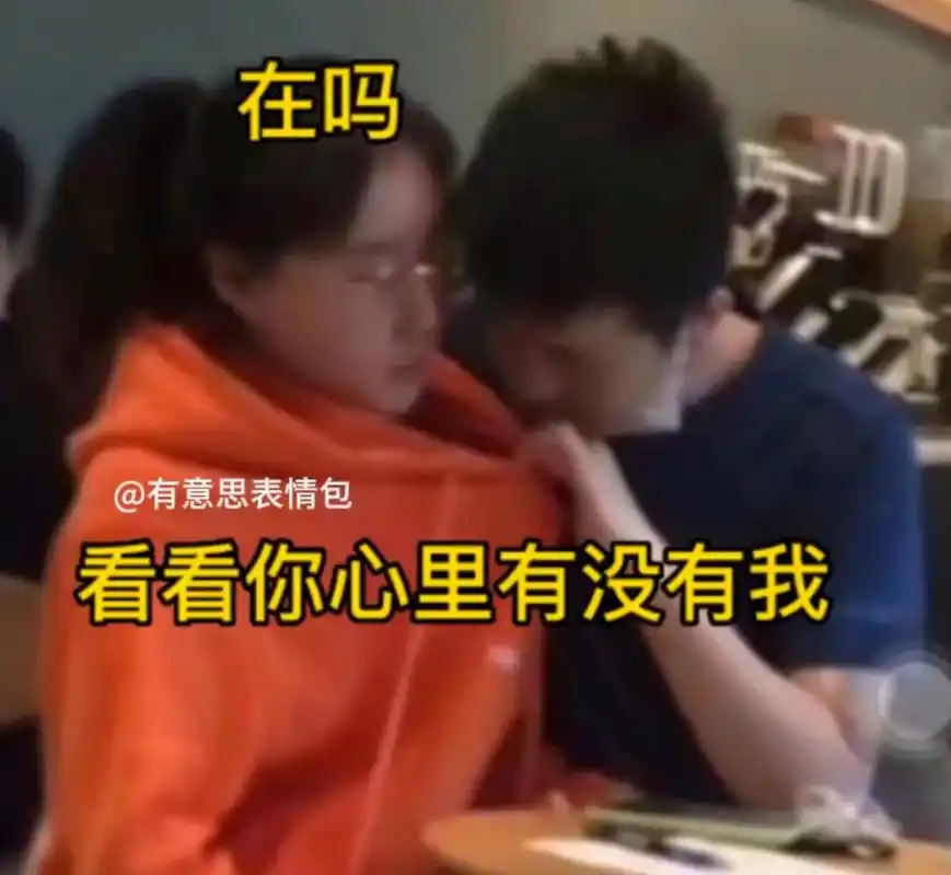 有没有秒懂的,发给谁知道吧.#表情包 #发给对象表情包 #l - 抖音