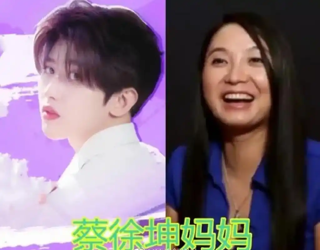 蔡徐坤妈妈曾经在节目上说过,经常教导儿子感恩那些女粉丝,追星很辛苦