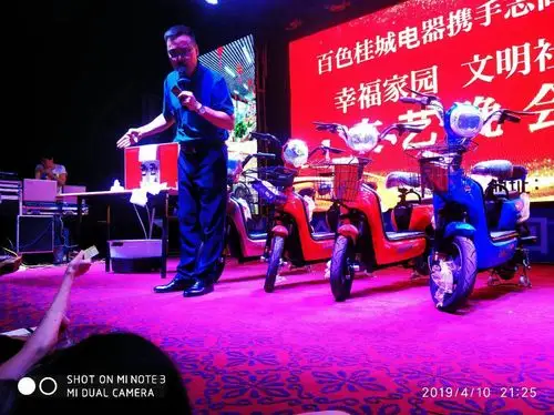 购买志高净水机赠送的电动车