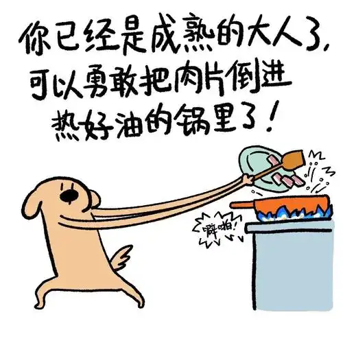 大鼻头狗  #原创  #表情包  #表情包分享  #我最爱的表情包  #堪