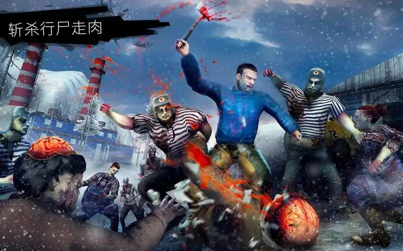 东京僵尸幸存者生存