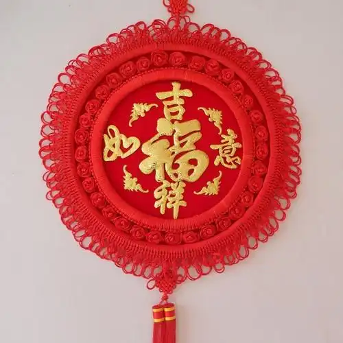 九月九的吉祥平安结